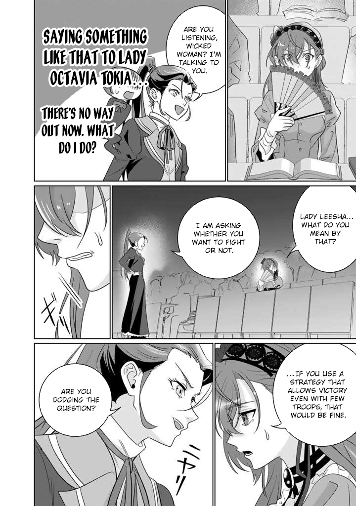 Oda Nobunaga Possessed Me-But I Don't Want to Conquer the World! Chapter 3 Page 6
